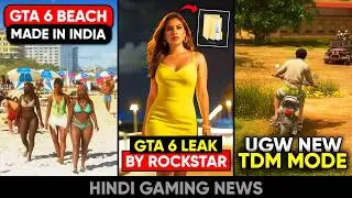 Rockstar Leaks GTA 6, India Making GTA 6 Beach, Wukong, AC Shadows, UGW, Tsushima 2 | Gaming News 7