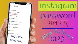 instagram ka password kaise change kare / how to change  instagram password 2023 
