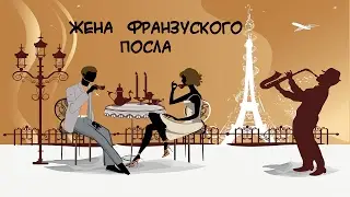 Дудл видео.Клип 
