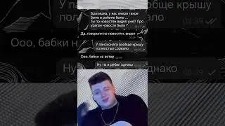 #ураган