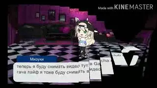 Инфа о канале