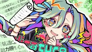 [東方アレンジ] 龍王殺しのプリンセス/ Implicature [Artist: as key_]