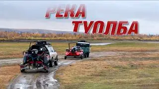 Едем на реку Туолба (Олекминский улус)