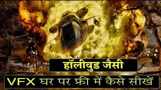 Nuke tutorial in Hindi For Beginners + Project [Hindi] Matchmove tutorial nuke compositing tutorial
