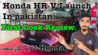 New Honda HR-V Spotted in Pakistan/ Honda HR-V launch in Pak