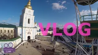 Киев с ВЫСОТЫ, ВДНХ , Музей сказок ♥ VLOG