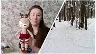 Что связала?/Прогулка по лесу🌲