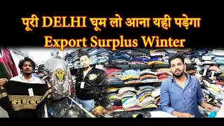 Export Surplus Winter | cheap export surplus garments