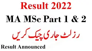 MA MSc Part 1 & 2 Result 2022 Announced | Check Result Official | MA MSc Result 2022 Check