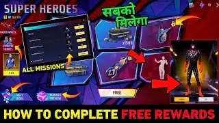How To Complete - Super Heroes Event | Free EMOTE | Bundle Kaise Milega? New Event Free Fire | Ff