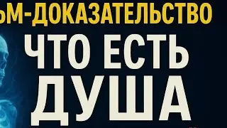 ЭКСПЕРИМЕНТ