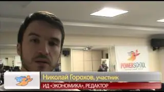 Тренинг 