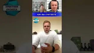 Как привлечь инвесторов и не испугаться?