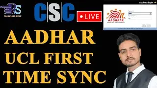 aadhar synchronize operator details failed,csc ucl first time sync live | By Rs technical Guru