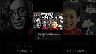 типичные коммы под роликом снайкса💀 #мемы #shorts #мем #memes #снайкс @SniksePlay