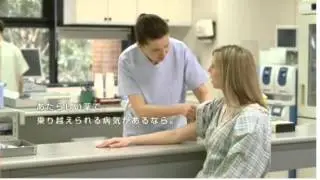 翼をください　藤井フミヤ　小野薬品CMその１