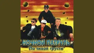 Потому, что...