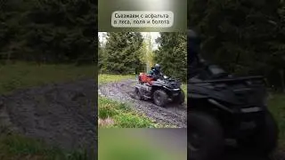 Показываю, сколько пройдет самодельный электро квадроцикл на одном заряде!