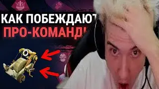 АЛОХА СМОТРИТ: КАК ПОБЕЖДАЮТ ПРО-КОМАНДЫ В DOTA 2 #1 | на примере Team Secret vs Natus Vincere