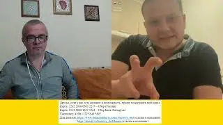 О взаимоотношениях с инородцами