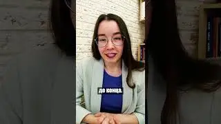 Тендеры и госзакупки. Главные ошибки новичков. Часть 3.