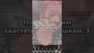 Трек в стиле Три Дня Дождя #shorts