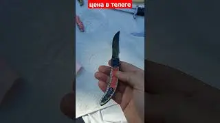 Выкидной нож ЗЕКПРОМ
