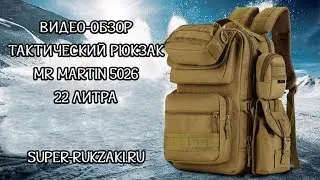 Video Review of the Mr. Martin 5026 22L Tactical Backpack.