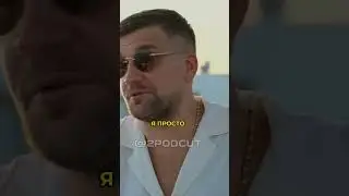 🔥БАСТА ПРО ОТКРОВЕННЫЙ РАЗГОВОР С МАМОЙ🔥