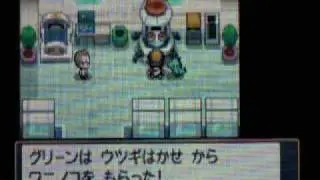 Legit Shiny Totodile on Heart Gold!