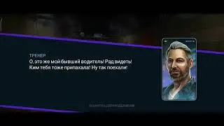 NFS no LIMITS. Проходим 20 главу.