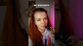 Норм/не норм?😂