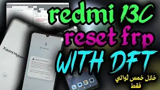 Reset FRP on Redmi 13C in 5 SECONDS with DFT Pro!