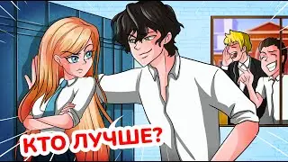 Они ПОСПОРИЛИ НА МЕНЯ, Но Остались Ни С Чем | Моя Анимационная История.