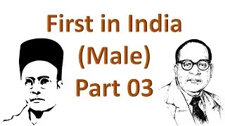 FIRST IN INDIA(MALE ), PART 03, (IN HINDI)