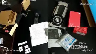 Снимаем видео на СМАРТФОН. Обзор бесплатных программ для видеосъёмки Android.