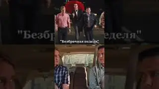 Лучшие комедии #фильмы #комедии