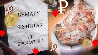 Что будет с рублем в ближайшее время и как спасти сбережения