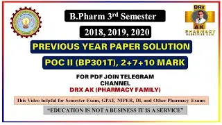 Pharmaceutical organic chemistry 2 previous exam paper||B Pharmacy 3rd sem।| Exam Paper solution pdf