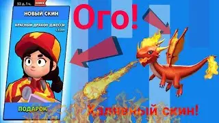 Захожу я значит в Бравл Старс... | #4