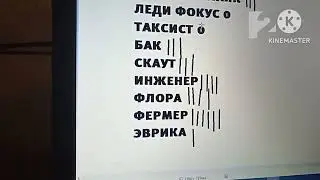 tények 2009.12.25