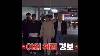 [에이티즈] 캡틴의 빈자리