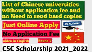 Without Fee and Just Online apply Universities For China Scholarship 2021-2022  Round 2 | In English