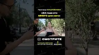 А по вашему приговор справедливый? #бишимбаев #приговор #казахстан
