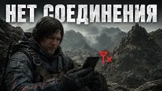 Онлайн функции в одиночных играх - это плохо?