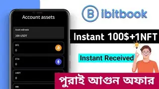 Instant 100$ + 1NFT Received 🤑.   ibitbook 100$ payment.পুরাই আগুন অফার || best airdrop in 2022