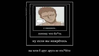 мем #361