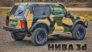 Обзор камуфляжной Нивы (НИВАнутые TV)