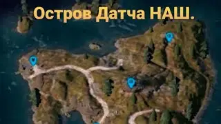 Far Cry 5 #3  - Освобождение острова Датча