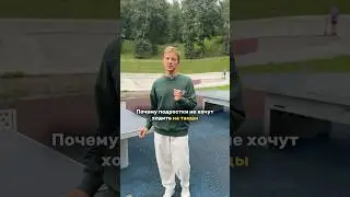 Как привлечь и удержать учеников на танцах? Заходите ко мне в тг-канал «Апполонов для хореографов»
